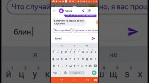 😱Разговор с Алисой в 3:00!!!😱. Проверка на Страхи Шоу!😱
