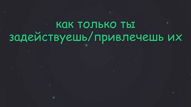 Lesson 29.  Условные предложения. If  и when.