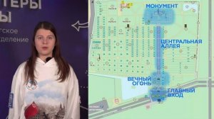 Обучение волонтёров Церемонии возложения венков и цветов на Пискарёвском Мемориальном Кладбище