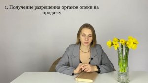 Как продать квартиру с материнским капиталом.
