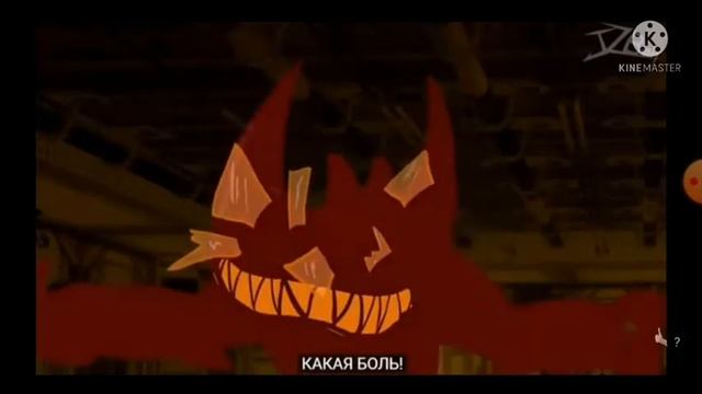 Заключительная реакция про Стикмена и Бенди часть 4 смотреть онлайн