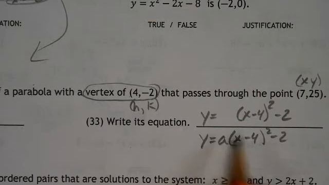 Worksheet 8 2 #32 & 33 Concept 7 Graphing form of a Quadratic смотреть онлайн