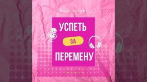 Литература 7 класс. Пушкин : лицейская лирика. + Творческое задание.