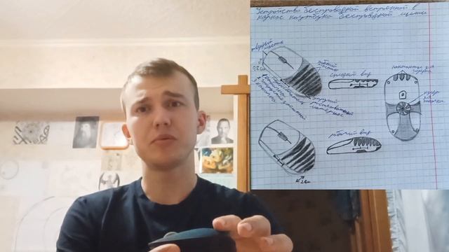 Модель беспроводной маши Сумчатый Волк и выпуск аудио версии книги смотреть онлайн