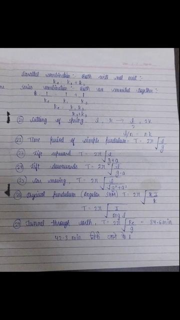 Oscillation/SHM All Formula's 🔥🔥#physicswallah смотреть онлайн