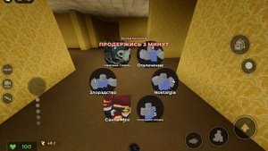 Как делать эмот деш.