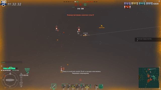 Штурмуем ранги. Рачим. Бисмарк, Бенсон, Энтерпрайс смотреть онлайн