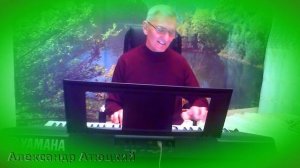 "МАМА " Авторская песня Елены Жуковой/ аранжировка и исполнение Александр Атюцкий