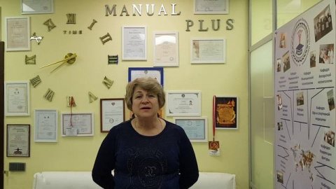 Видео отзыв. Мануальная терапия