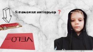 Я сделал обнову на столе❓