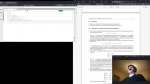 Выполнение  лабораторной работы 6