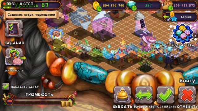 Редкий #Зубозавр на #ОстровеЯнтаря #эволюция смотреть онлайн