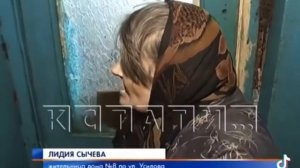 Запах тараканов как можно здесь жить? Трэк