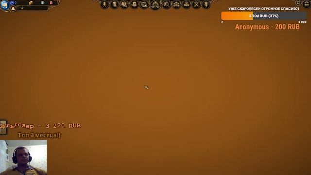 DSO Drakensang Online_Выполнение акций_Познание игры_общение со всеми!)) смотреть онлайн