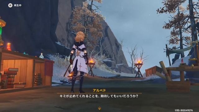 [原神][Genshin impact]ドラゴンスパイン・アルベド　ストーリー　dragon spine・albedo story смотреть онлайн