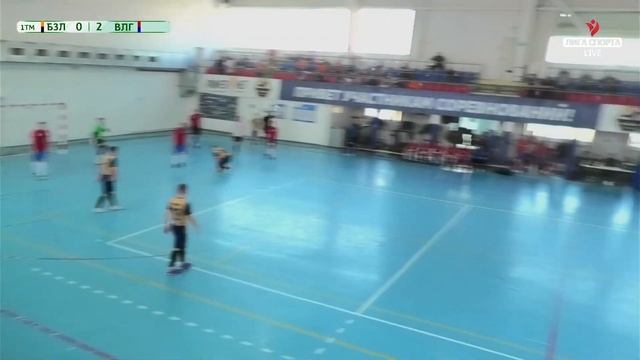Бузулук - ВолгГТУ | Волгоградская область | Первая группа | Мини-Футбол | 23.03.2024 смотреть онлайн