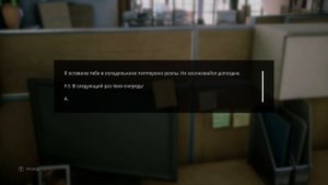 Twin Mirror (Двойное зеркало) ➤ 3 Вот это подстава