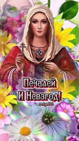 25Января.Татьянин 🙏🙏🙏 день