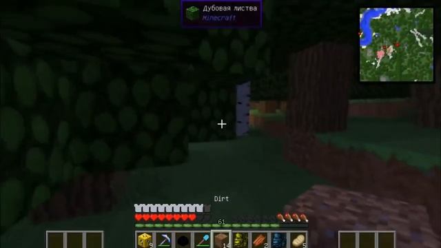 Crazy Craft Выживание в майнкрафт с модами #17 ( Гравитация и БОСС ! ) смотреть онлайн