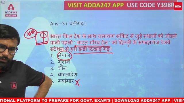 Rajasthan STATIC GK/GS | Economic Survey | Girdhari Sir #24 | Rajasthan Adda247 | REET, Raj. SI смотреть онлайн