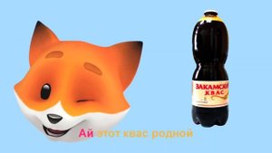 ЗАКАМСКИЙ КВАС feat. ПОЛНЫЙ ЦИНОГРЫЗ/ПОВНИЙ ЦIНОГРИЗ