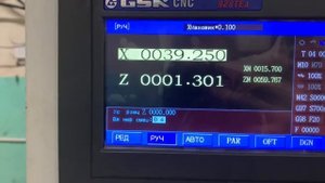 Настройка привязки инструмента и OFFset на стойке GSK928TEa