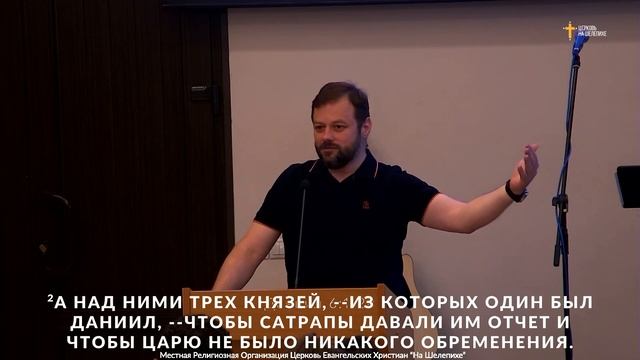 Владислав Страшненко - Твердость Духа, 09.07.2023 смотреть онлайн