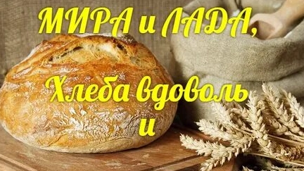25.01. Татьянин день. Бабий кут. Солныш. Плетение из лозы. Щемилка. Народный календарь для малышей.✨