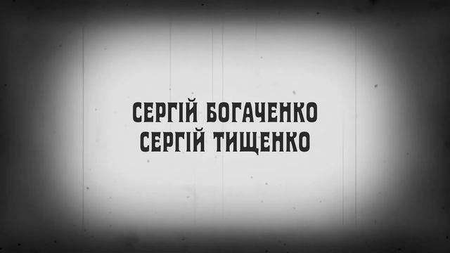 Анонс: Вождь червоношкірих смотреть онлайн