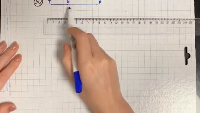 УчёбаПросто. Задание 50. Математика 5 класс (Мерзляк А.Г.) смотреть онлайн