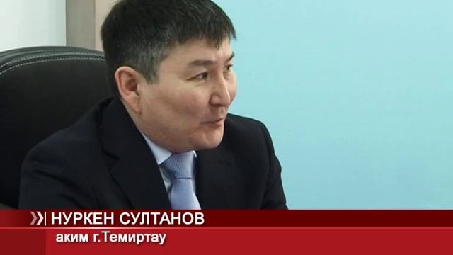 В Темиртау новый заместитель акима смотреть онлайн