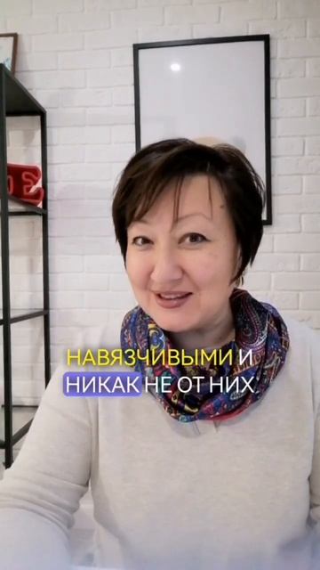 Освободись от навязчивых мыслей! #мысли #негативныемысли #коуч #осознанность #позитивноемышление