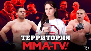 Гуськов, Махачев и Нурмагомедов в UFC, интервью с Веженко и обзор лучших бойцов года