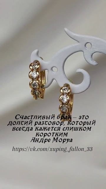 Серьги-конго (колечки) из медицинского сплава #медицинскийсплав #медицинскоезолото #xupingjewelry