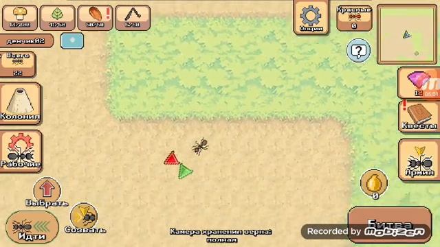 муравьи 9 серия смотреть онлайн