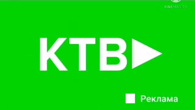 Заставка канала ктв Реклама смотреть онлайн