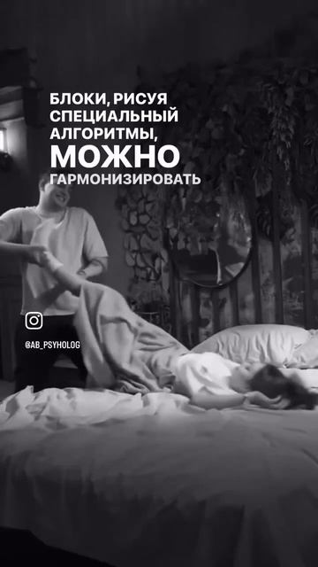 Нейрографика на отношения #нейроалгоритмы #нейрографикаотношения #гармонизацияотношений