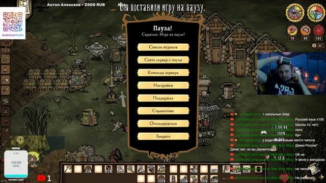 ДСТ 1000 ДНЕЙ ХАРДКОРА №6. НЕБЕСТНЫЙ ОСТРОВ! #game #dst #дст