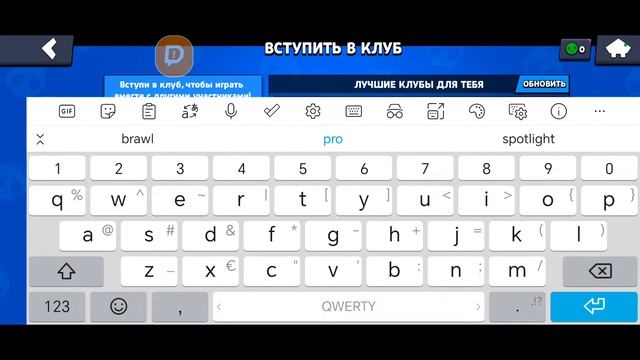 ПОЛУЧАЮ ГИПЕР ЗАРЯД НА ШЕЛЛИ НА СТРИМЕ В БРАВЛ СТАРС смотреть онлайн