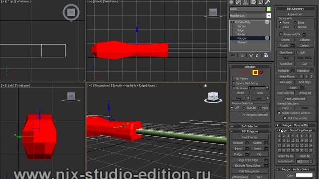 Полигональное моделирование отвертки в 3ds Max