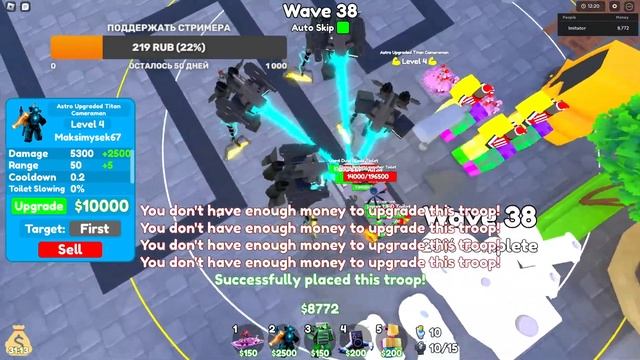 👻ИГРАЮ В TOILET TOWER DEFENSE👻 смотреть онлайн