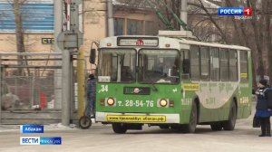 В Абакане не хватает водителей троллейбусов