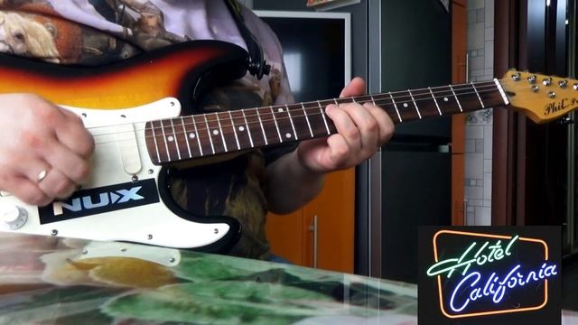 Отель Калифорния Соло репетирую на кухне