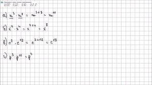Алгебра 7 класс Макарычев, Миндюк УПР 404