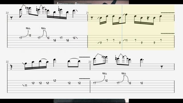 Александр Василенко - Сhildhood River Tab