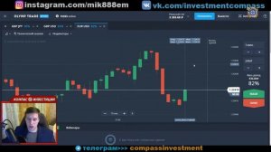 OLYMP TRADE [ОЛИМП ТРЕЙД]! ДЕНЬ 31 🔴 СТРАТЕГИИ БИНАРНЫХ ОПЦИОНОВ