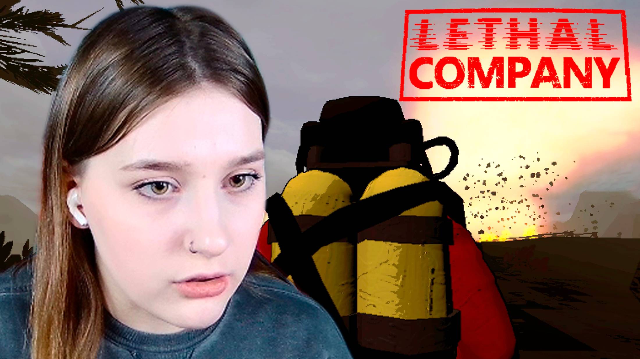 LETHAL COMPANY: #20 ОЖИДАЮТСЯ ОСАДКИ