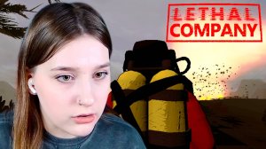 LETHAL COMPANY: #20 ОЖИДАЮТСЯ ОСАДКИ