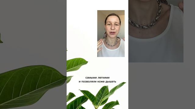 Кожа и жара☀️ смотреть онлайн