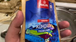 Суп на основі Хондаши